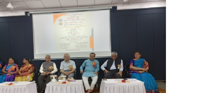 शताब्दी उद्घाटन सोहळा