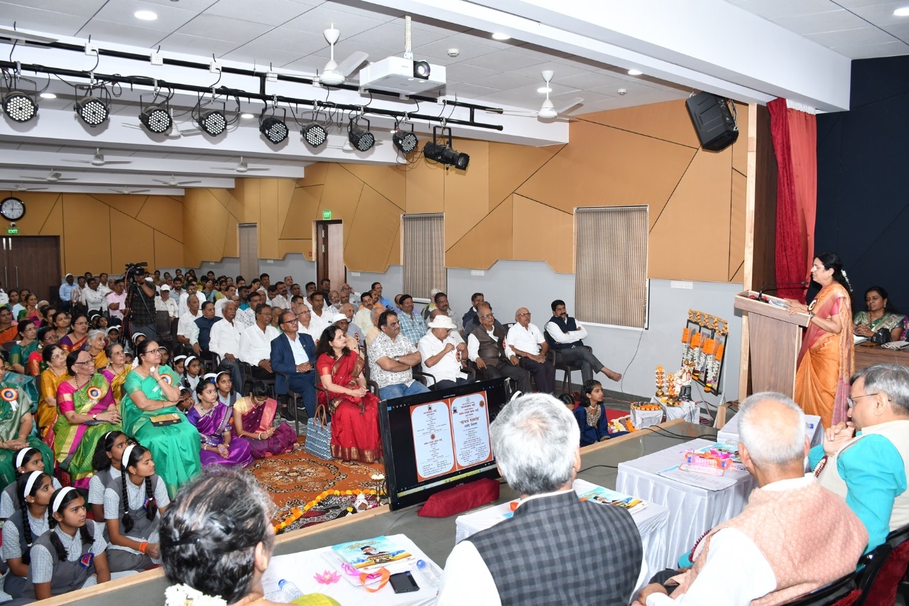 शताब्दी सांगता समारंभ 