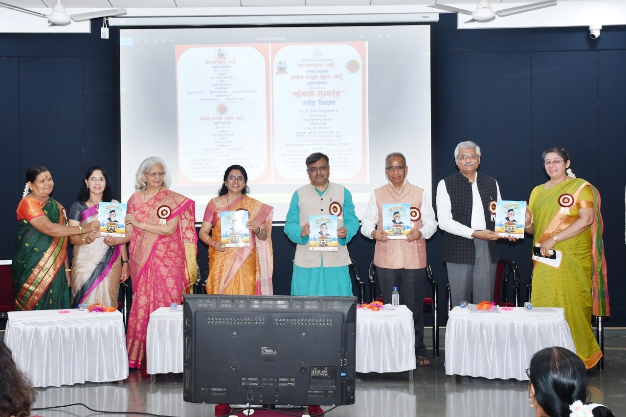 शताब्दी सांगता समारंभ 