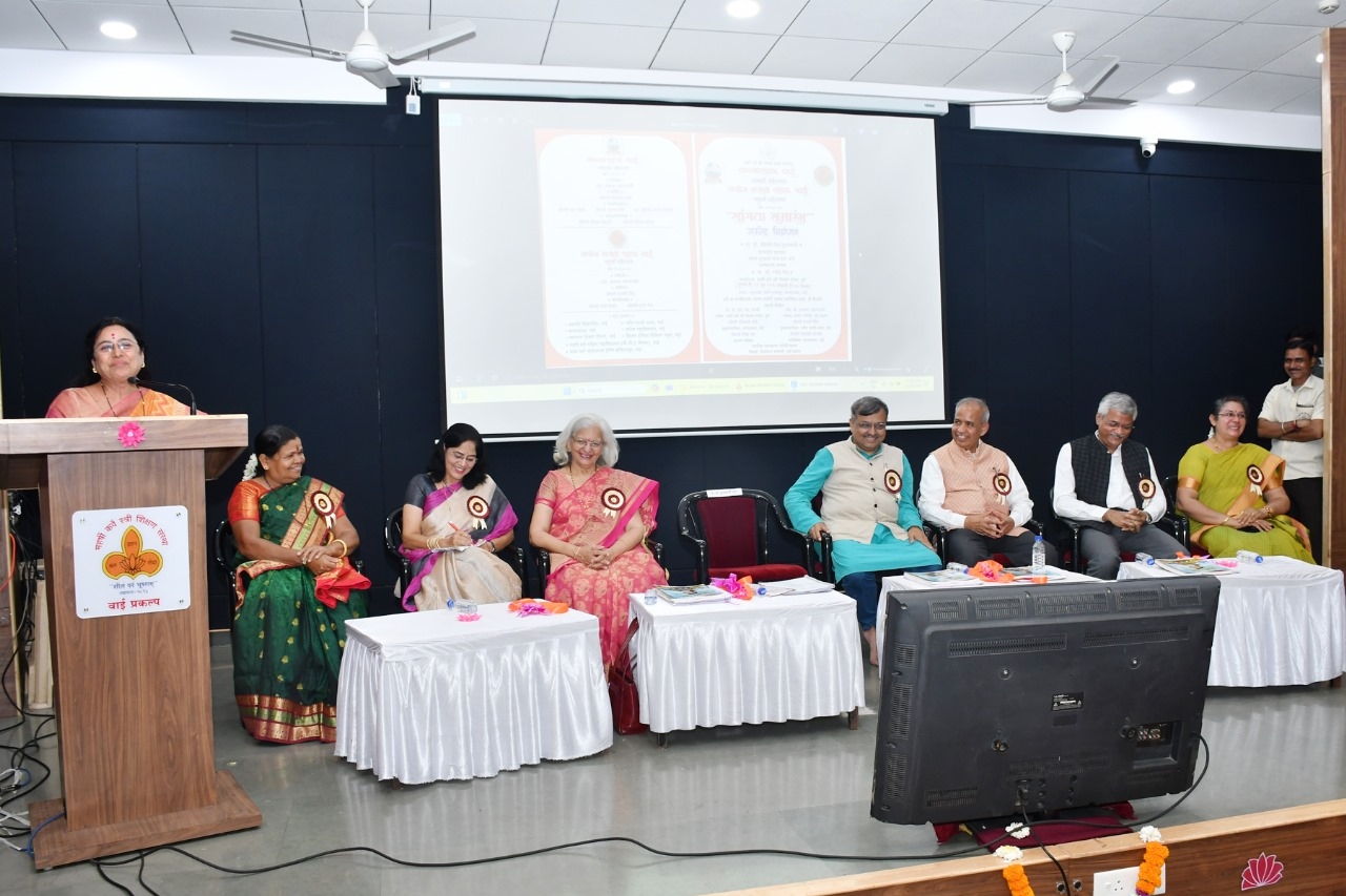 शताब्दी सांगता समारंभ 