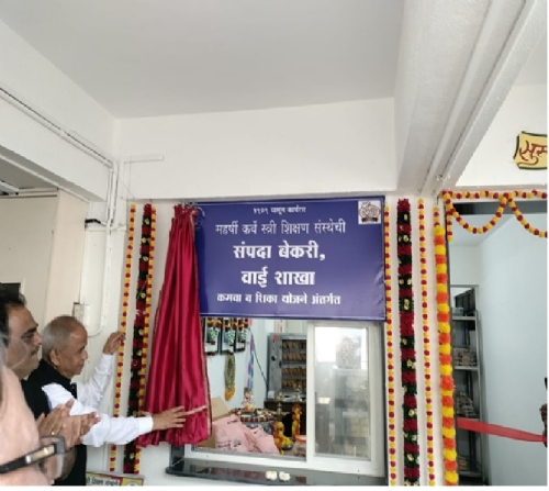 शाळेतील भौतिक सुविधा _16 शाळेतील भौतिक सुविधा _16